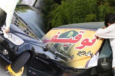 خودروی پژو روآ با بیش از ۳۰ میلیون ریال خلافی در آستارا توقیف شد
