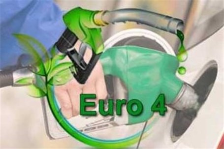 توزیع بنزین یورو ۴ در شیراز از مهرماه ۹۴