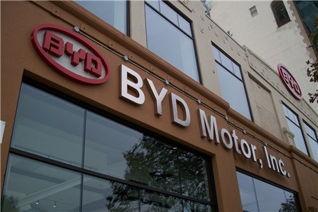 بی‌وای‌دی (BYD) در صف پیشتازان صنعت خودروسازی جهان