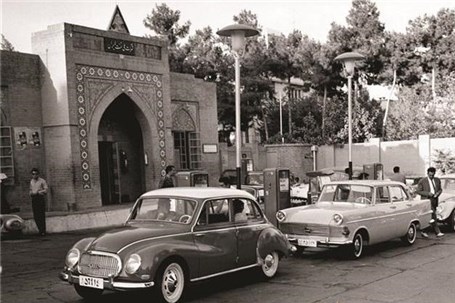 جایگاه پمپ بنزین دهه 40 را ببینید