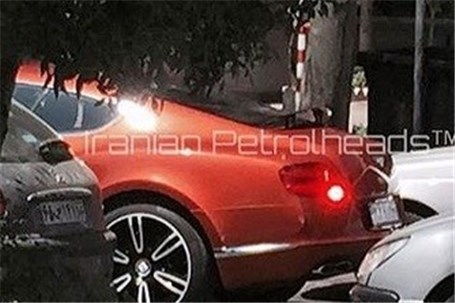 اولین «بنتلی» با پلاک ملی در تهران؟!