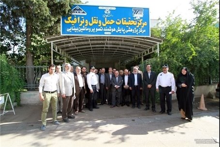 افتتاح مرکز تحقیقات حمل و نقل و ترافیک دانشگاه شیراز