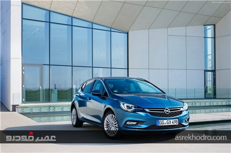 اوپل معرفی می کند: این شما و این Opel Astra