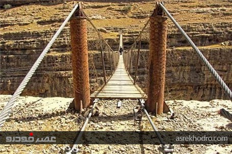 مرتفع‌ترین پل معلق ایران