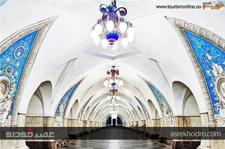 تصاویر زیباترین مترو جهان