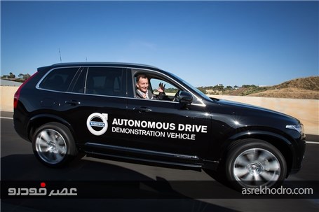 تست اولین خودروی خودران در استرالیا