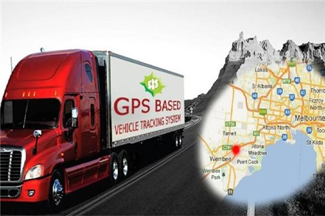 استفاده از GPS برای پیمایش خودرو و ردیابی قاچاق کالا