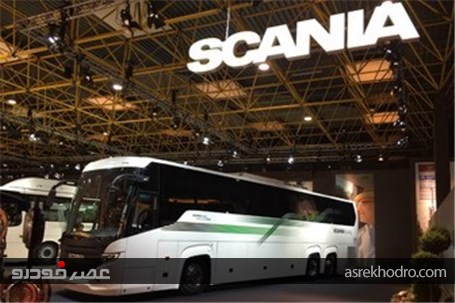 اسکانیا کم‌مصرف‌ترین اتوبوس توریستی خود را معرفی کرد