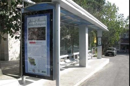 نصب زمان سنج در ایستگاه‌های اتوبوس پایتخت