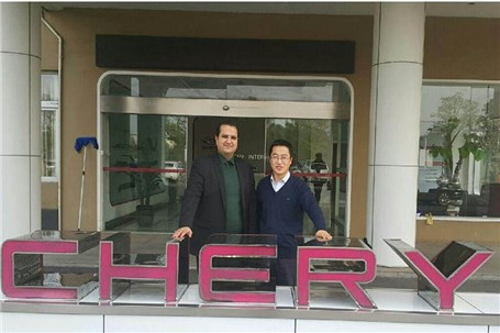 خدمات ارائه شده ISQI به شرکت CHERY در کشور چین ارزیابی شد