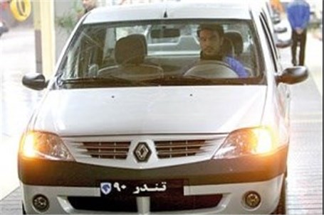 درس پروژه X۹۰ به خودروسازی ایران