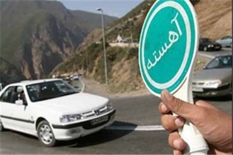 محدودیت‌های ترافیکی آخر هفته در محورهای استان مازندران