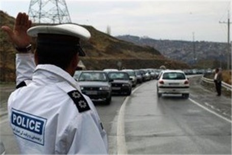 خدمات اداری پلیس راهور غرب استان تهران شنبه تعطیل است