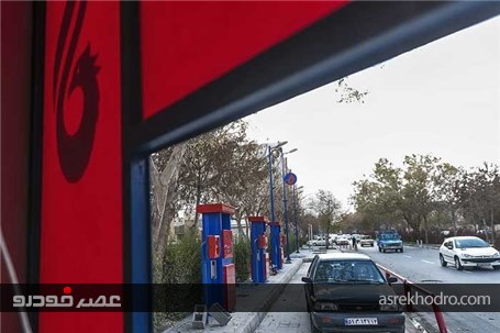 تصاویر پمپ بنزین‌های جدید در اصفهان