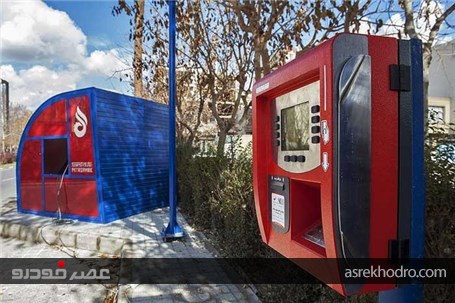 تصاویر پمپ بنزین‌های جدید در اصفهان