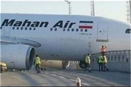 سانحه برای هواپیمای ایرانی در استانبول