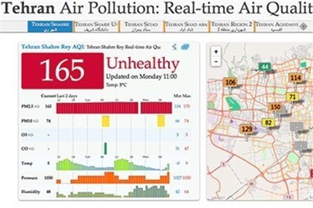 نقشه آنلاین آلودگی هوای مناطق مختلف تهران و سایر شهرهای جهان را ببینید