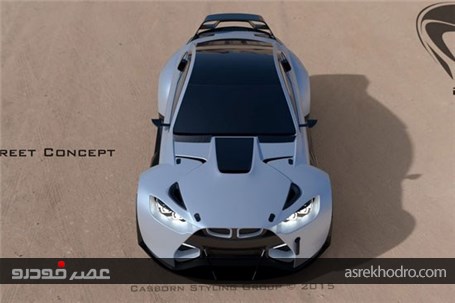 خودرو جدید BMW، ماری در پوشش فلز