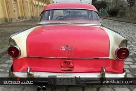 خودروی 61 ساله قباد سریال شهرزاد در معرض فروش