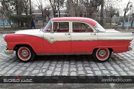 خودروی 61 ساله قباد سریال شهرزاد در معرض فروش