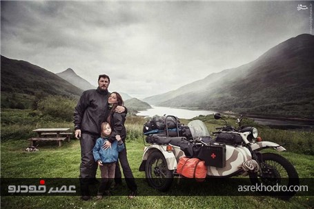 اروپاگردی خانوادگی با موتورسیکلت