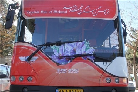 اتوبوس ویژه گردشگری شهر بیرجند آغاز به کارکرد