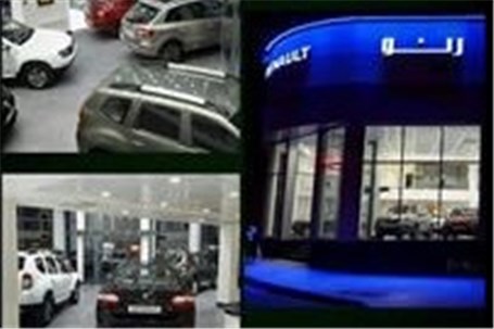 افتتاح نخستین شعبه نگین خودرو در غرب تهران