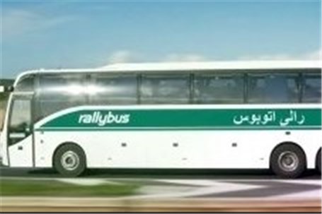 راه‌اندازی نخستین رالی اتوبوس‌ها در نوروز ۹۵