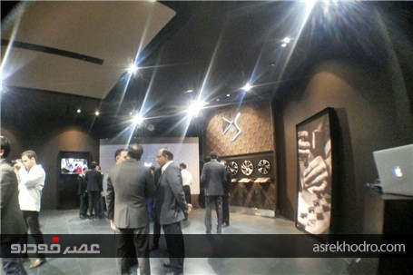 خانه DS در تهران افتتاح شد