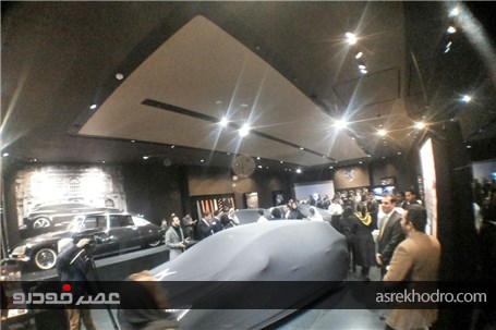 خانه DS در تهران افتتاح شد