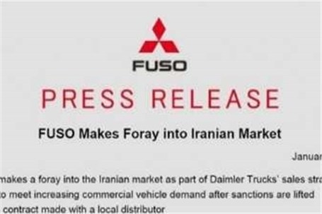 ژاپن صادرات کامیون به ایران را از سر می گیرد