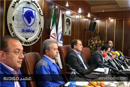 گزارش تصویری نشست خبری مدیرعامل گروه صنعتی ایران خودرو