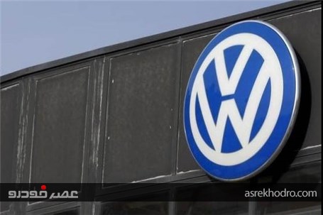 VW In Iran