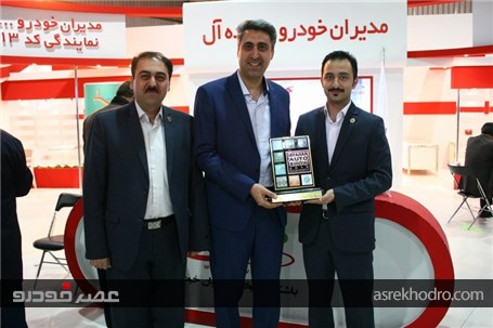 گزارش تصویری آخرین روز دوازدهمین دوره نمایشگاه بین المللی صنعت خودرو اصفهان