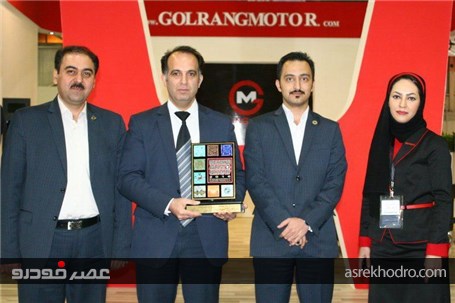 گزارش تصویری از اهدای لوح تقدیر به شرکت های حاضر در نمایشگاه خودرو اصفهان