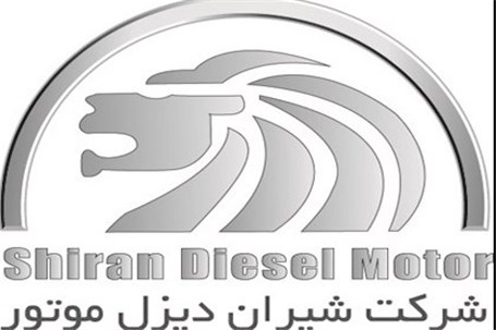 "شیران دیزل موتور" شریک تجاری کامیون و کشنده‌‌های "مان" در ایران