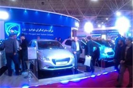 آغاز به کار سالن ایران خودرو در نمایشگاه توان‌مندی خودروسازی