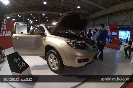 گزارش تصویری از حضور BYD در نمایشگاه توانمندی های صنعت خودرو ایران