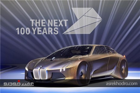 ب ام و ۱۰۰ سال آینده صنعت خودرو را پیش بینی کرد