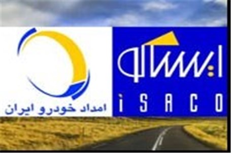 آغاز جشنواره خدمات نوروزی ایران خودرو