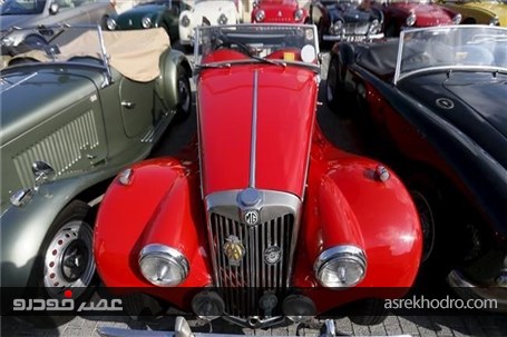 نمایشگاه خودروهای کلاسیک