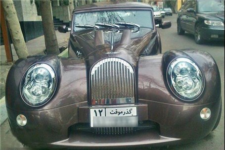 خودرو لوکس انگلیسی در تهران