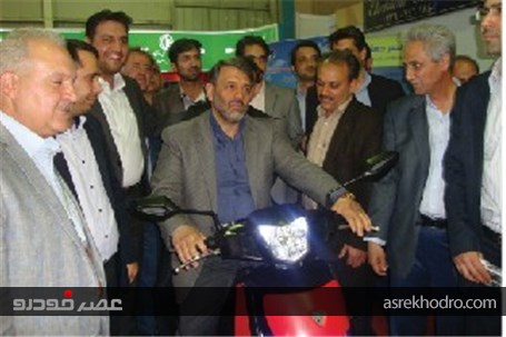 رونمایی از اولین موتور‌سیکلت برقی کاملا ایرانی در اصفهان