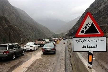 جاده هراز به علت جاری شدن سیلاب مسدود شد