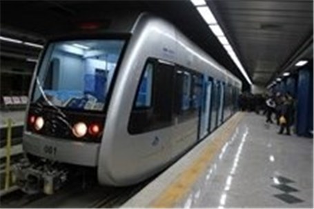 مترو تهران مدرن، امن و پاکیزه است