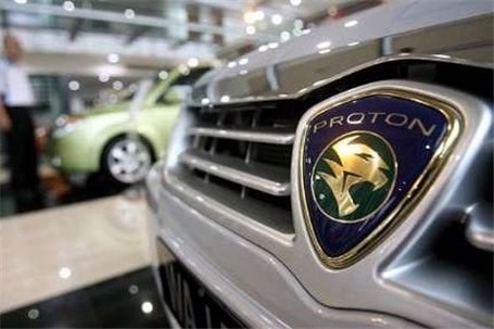 تلاش پروتون مالزی برای بازگشت به بازار خودرو ایران