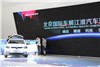 گشت و گذار تصویری در اولین روز از نمایشگاه خودرو پکن