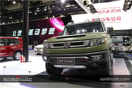 گزارش تصویری از دومین روز برپایی نمایشگاه خودرو پکن