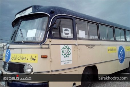 خاطره‌بازی با اتوبوس‌های &#171;طهران قدیم&#187; +تصاویر
