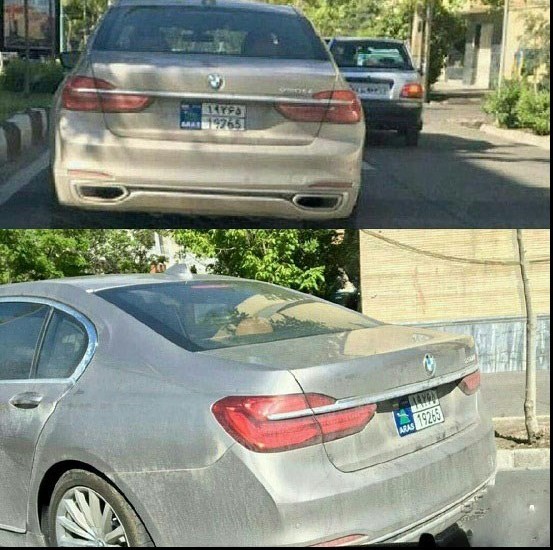 جدیدترین غول BMW به ایران آمد